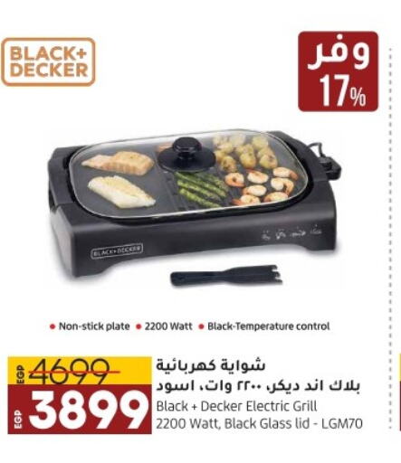 BLACK+DECKER   in Lulu Hypermarket  in Egypt