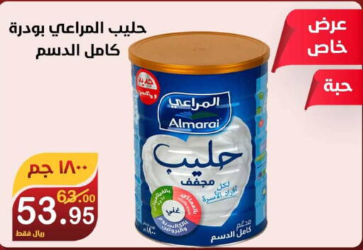 ALMARAI Milk Powder  in المتسوق الذكى in مملكة العربية السعودية, السعودية, سعودية - خميس مشيط