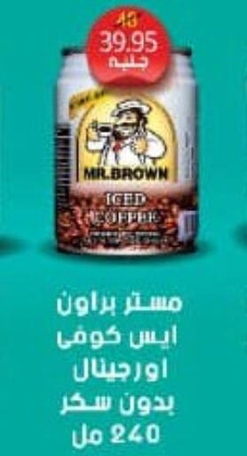  Coffee  in وكالة المنصورة - الدقهلية‎ in Egypt - القاهرة