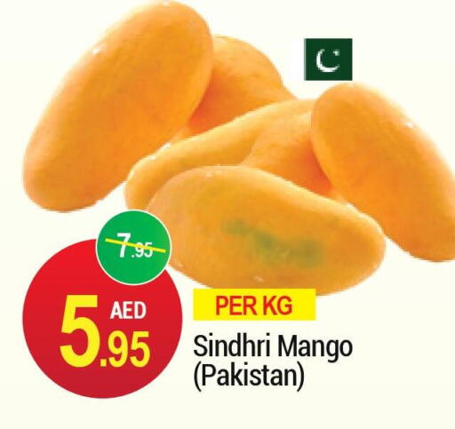Mango Mango  in رتش سوبرماركت in الإمارات العربية المتحدة , الامارات - دبي