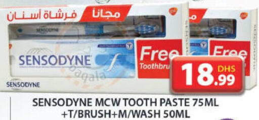 SENSODYNE Toothpaste  in جراند هايبر ماركت in الإمارات العربية المتحدة , الامارات - دبي