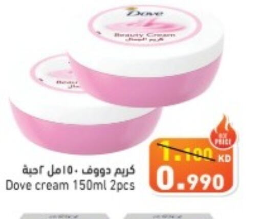 DOVE Face cream  in  رامز in الكويت - محافظة الجهراء