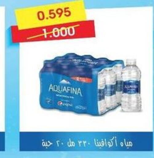 AQUAFINA   in جمعية العمرية التعاونية in الكويت - مدينة الكويت