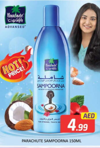 PARACHUTE Hair Oil  in مانجو هايبرماركت in الإمارات العربية المتحدة , الامارات - دبي