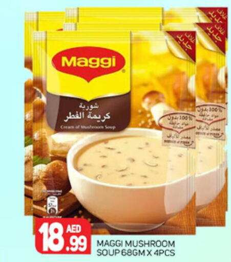 MAGGI   in Palm Centre LLC in UAE - Sharjah / Ajman