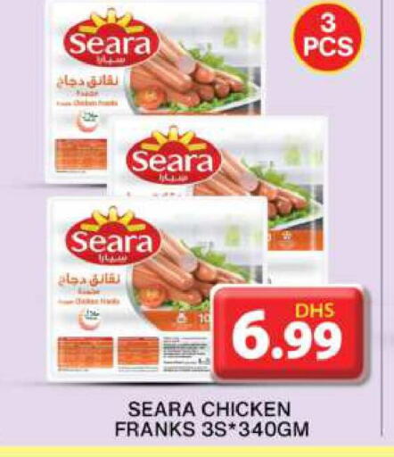 SEARA Chicken Franks  in جراند هايبر ماركت in الإمارات العربية المتحدة , الامارات - الشارقة / عجمان
