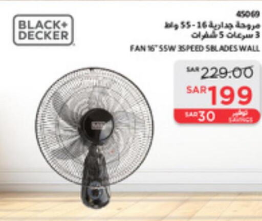 BLACK+DECKER Fan  in SACO in KSA, Saudi Arabia, Saudi - Ta'if