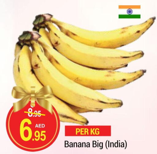  Banana  in نيو دبليو مارت سوبرماركت in الإمارات العربية المتحدة , الامارات - دبي