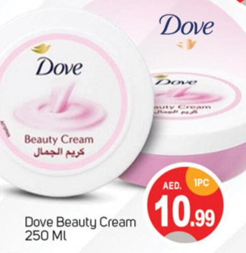  Face cream  in TALAL MARKET in UAE - Sharjah / Ajman