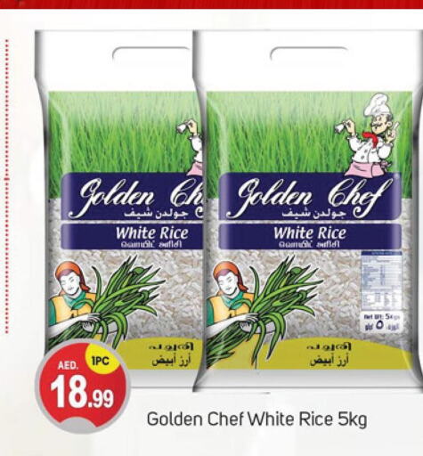  White Rice  in سوق طلال in الإمارات العربية المتحدة , الامارات - دبي