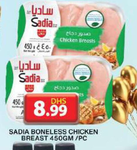 SADIA Chicken Breast  in Grand Hyper Market in UAE - Dubai