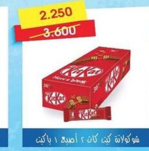 NUTELLA Chocolate Spread  in جمعية العمرية التعاونية in الكويت - مدينة الكويت