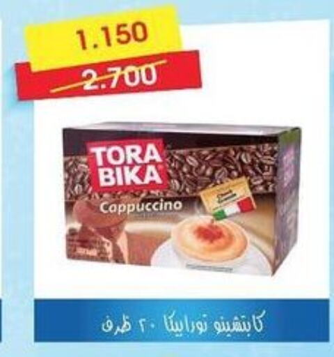 TORA BIKA Coffee  in جمعية العمرية التعاونية in الكويت - مدينة الكويت