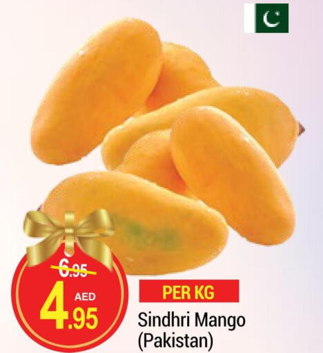  Mango  in نيو دبليو مارت سوبرماركت in الإمارات العربية المتحدة , الامارات - دبي