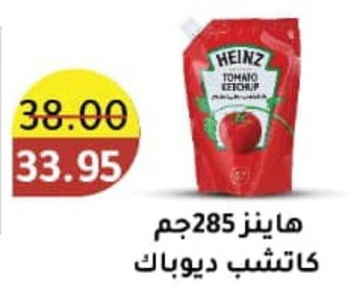 HEINZ Tomato Ketchup  in وكالة المنصورة - الدقهلية‎ in Egypt - القاهرة