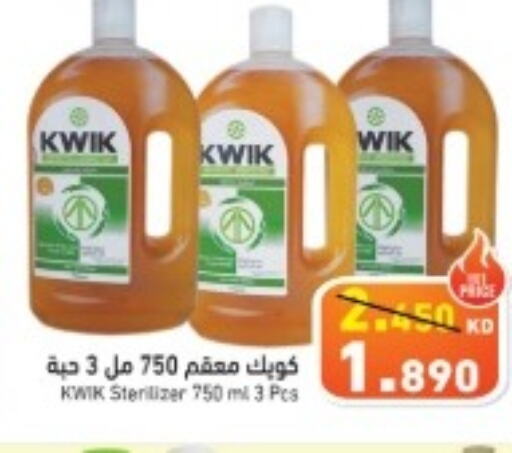 KWIK Disinfectant  in  رامز in الكويت - محافظة الأحمدي