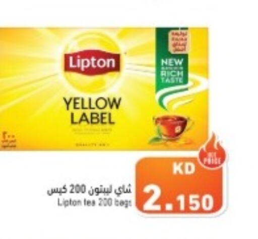 Lipton Tea Bags  in Ramez in Kuwait - Kuwait City