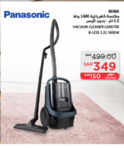 PANASONIC Vacuum Cleaner  in SACO in KSA, Saudi Arabia, Saudi - Tabuk