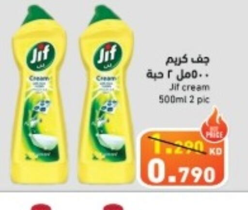 JIF General Cleaner  in  رامز in الكويت - محافظة الجهراء