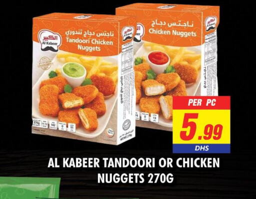 AL KABEER Chicken Nuggets  in NIGHT TO NIGHT DEPARTMENT STORE in UAE - Sharjah / Ajman