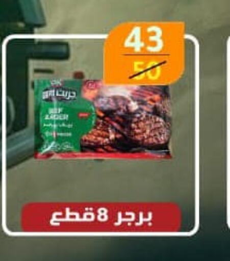  Beef  in Wekalet Elmansoura - Dakahlia  in Egypt - Cairo