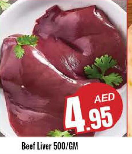  Beef  in مجموعة باسونس in الإمارات العربية المتحدة , الامارات - دبي