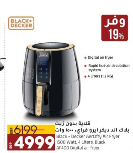 BLACK+DECKER Air Fryer  in لولو هايبرماركت in Egypt - القاهرة