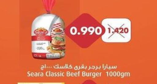 SEARA Beef  in جمعية العمرية التعاونية in الكويت - مدينة الكويت