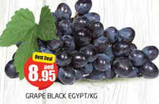  Grapes  in مجموعة باسونس in الإمارات العربية المتحدة , الامارات - دبي