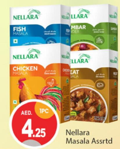 NELLARA Spices / Masala  in سوق طلال in الإمارات العربية المتحدة , الامارات - دبي