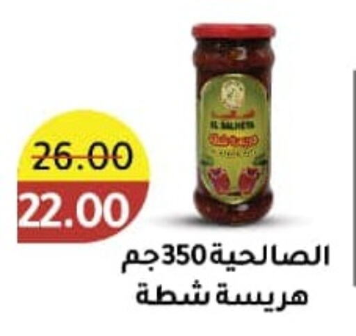  Spices / Masala  in وكالة المنصورة - الدقهلية‎ in Egypt - القاهرة