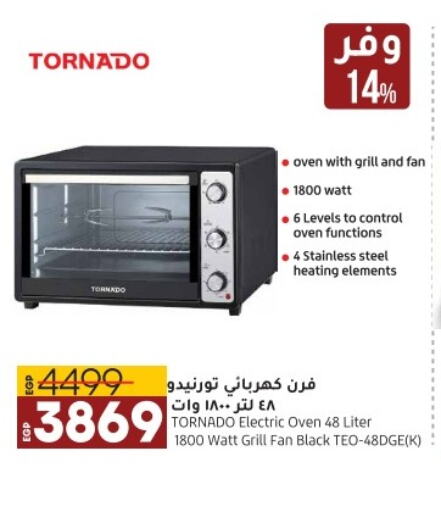 TORNADO Microwave Oven  in Lulu Hypermarket  in Egypt - Cairo