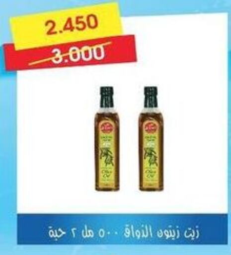  Olive Oil  in جمعية العمرية التعاونية in الكويت - مدينة الكويت
