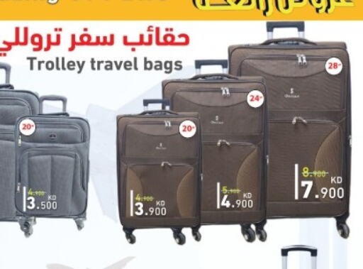  Trolley  in  رامز in الكويت - مدينة الكويت