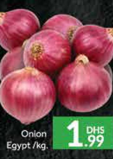  Onion  in مانجو هايبرماركت in الإمارات العربية المتحدة , الامارات - دبي