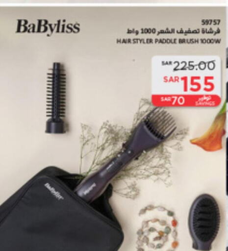 BABYLISS Hair Appliances  in SACO in KSA, Saudi Arabia, Saudi - Al-Kharj
