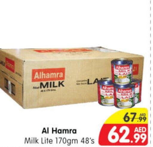 AL HAMRA   in Al Madina Hypermarket in UAE - Abu Dhabi