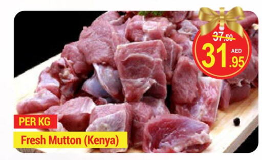  Mutton / Lamb  in نيو دبليو مارت سوبرماركت in الإمارات العربية المتحدة , الامارات - دبي