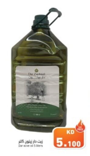  Olive Oil  in Ramez in Kuwait - Jahra Governorate