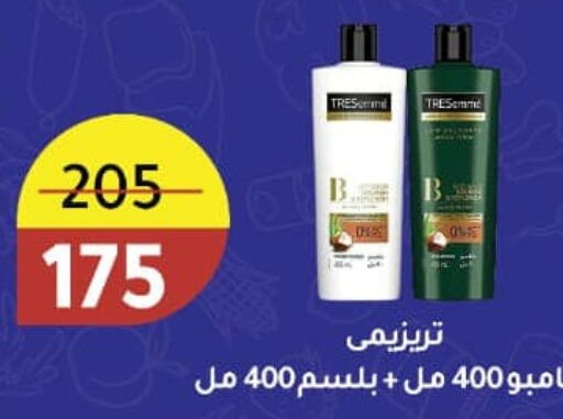 TRESEMME Shampoo / Conditioner  in وكالة المنصورة - الدقهلية‎ in Egypt - القاهرة