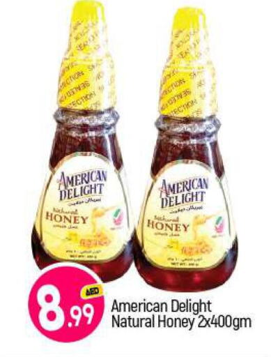  Honey  in BIGmart in UAE - Abu Dhabi