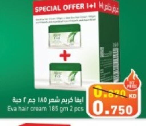  Hair Cream  in Ramez in Kuwait - Jahra Governorate