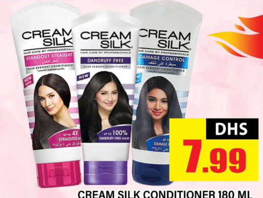 CREAM SILK Shampoo / Conditioner  in المدينة in الإمارات العربية المتحدة , الامارات - دبي