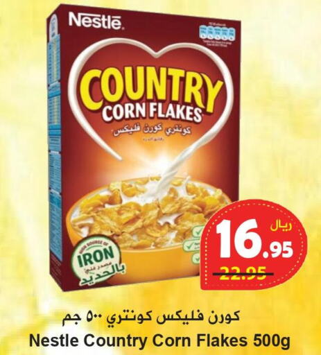 NESTLE Corn Flakes  in Hyper Bshyyah in KSA, Saudi Arabia, Saudi - Jeddah