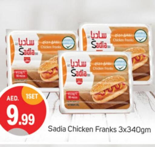  Chicken Franks  in TALAL MARKET in UAE - Sharjah / Ajman