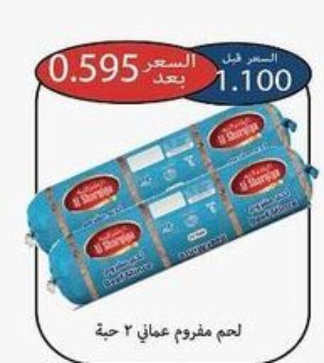  Tuna - Canned  in جمعية العمرية التعاونية in الكويت - مدينة الكويت