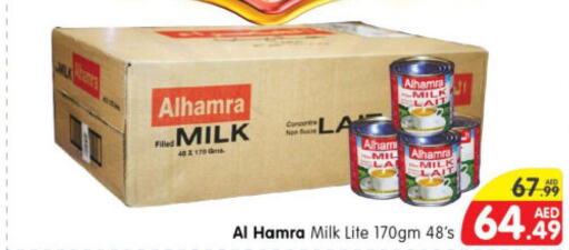 AL HAMRA   in Al Madina Hypermarket in UAE - Abu Dhabi
