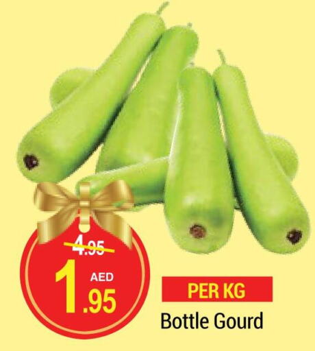  Gourd  in NEW W MART SUPERMARKET  in UAE - Dubai