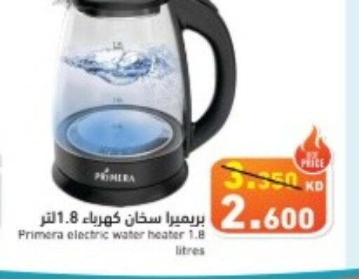  Heater  in  رامز in الكويت - محافظة الأحمدي