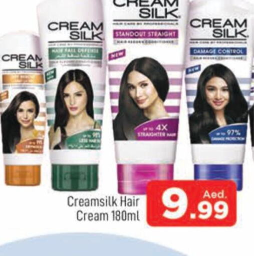 CREAM SILK Hair Cream  in المدينة in الإمارات العربية المتحدة , الامارات - دبي